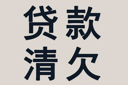 协助追回赵先生50万购房定金